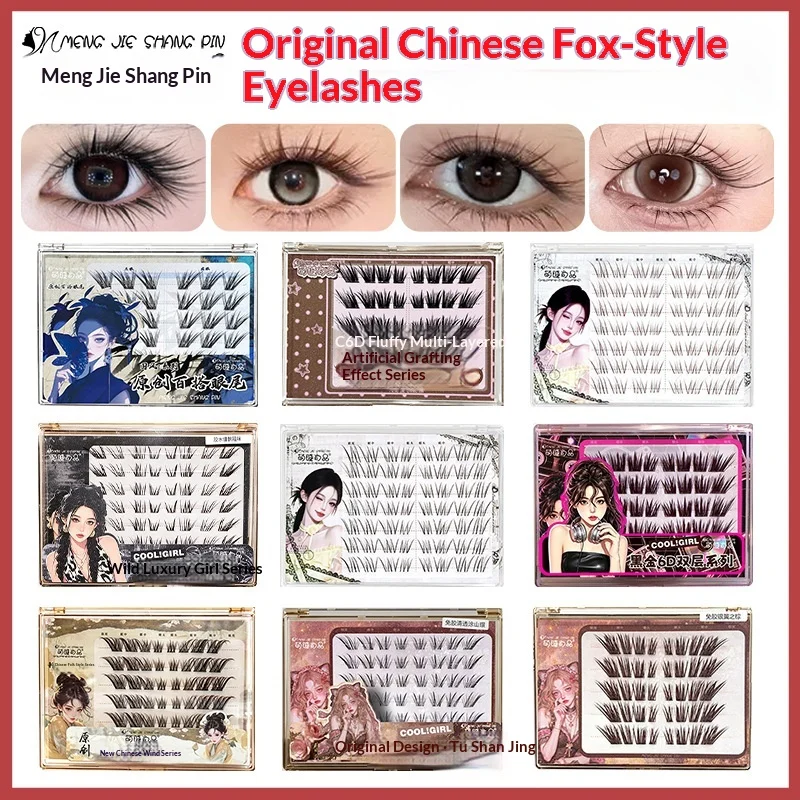 No Glue Needed Eyelash Clusters Self-Adhesive Fox Eye Lashes Manga Wispy Natural Fluffy Volume Reusable Individual Lash