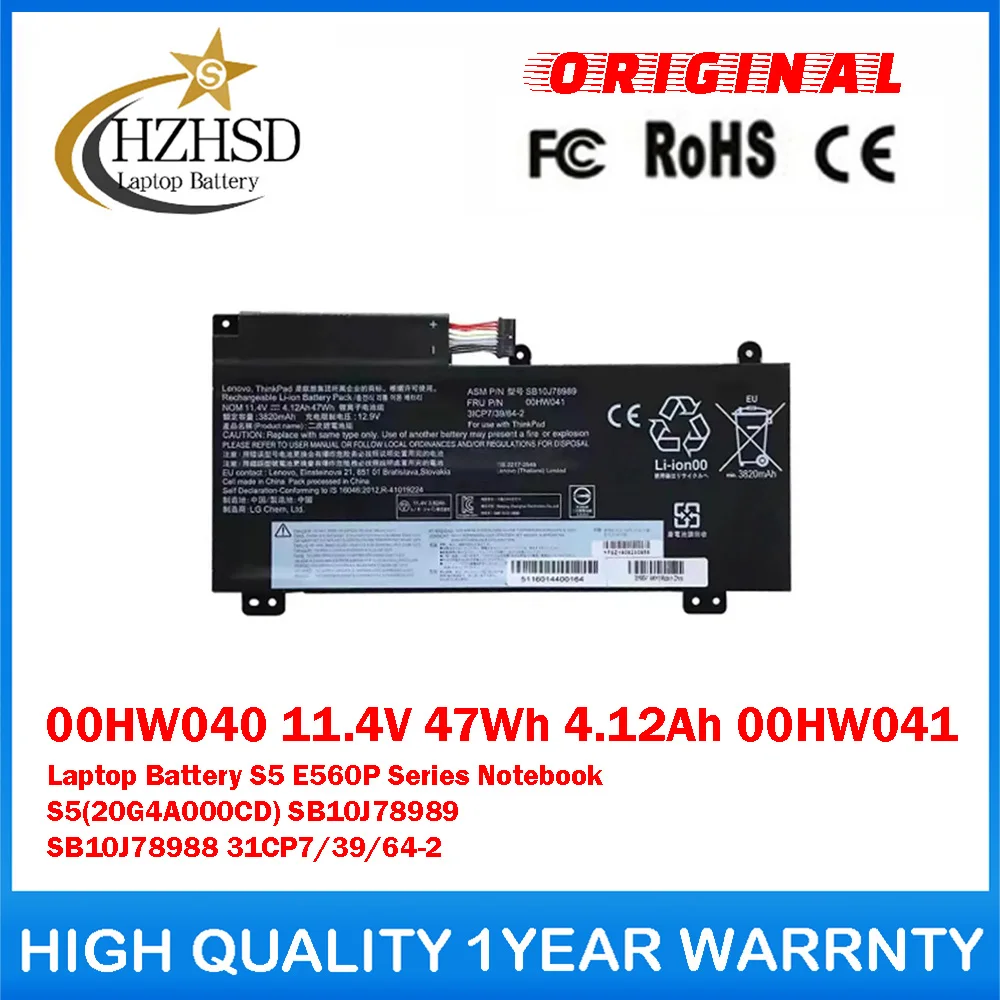

00HW040 11.4V 47Wh 4.12Ah 00HW041 Genuine Original Laptop Battery For Lenovo S5 E560P Series Notebook S5(20G4A000CD) SB10J78989