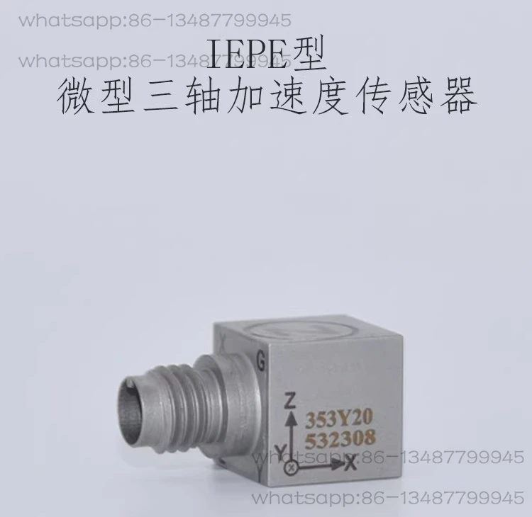 Linghang Miniature Three-axis IEPE Vibration Acceleration Sensor Can Replace Foreign Three-axis Sensor