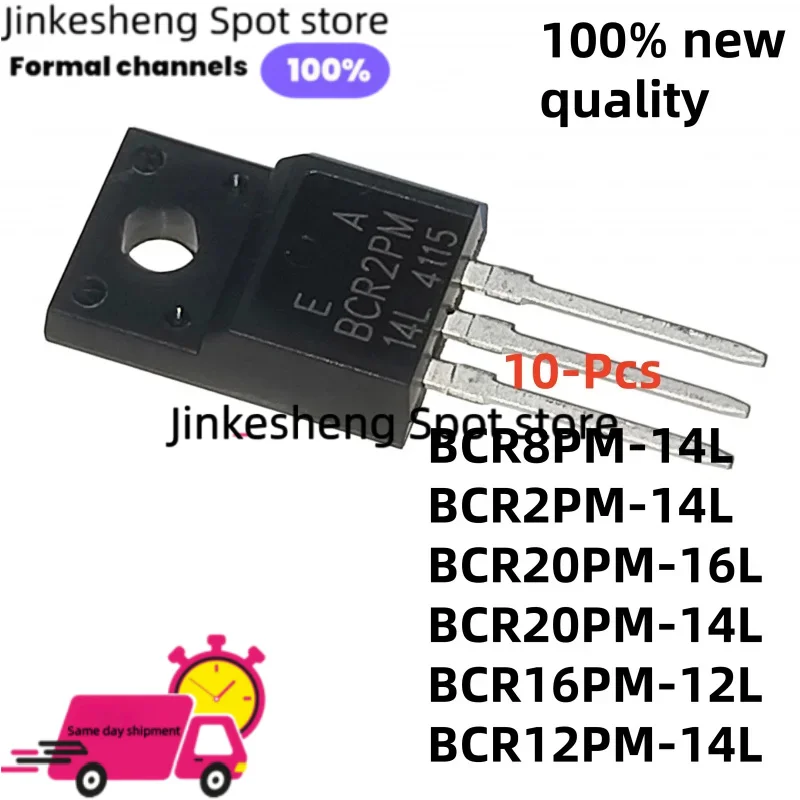 10-Pcs New BCR16PM BCR16PM-12L BCR2PM-14L BCR20PM-14L TO-220F BCR12PM-14L BCR8PM-14L BCR20PM-16L thyristor tube