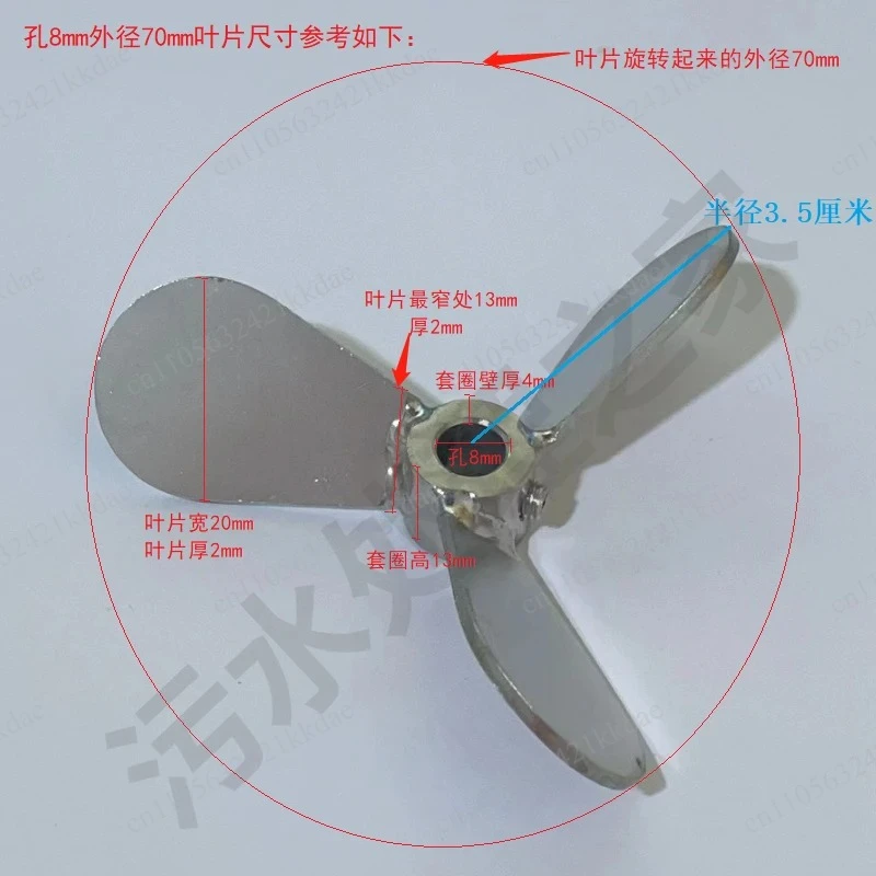 304 Stainless Steel Mixing Impeller Vertical Device, Three Blade Spiral Propeller Blade Mixing Shaft Coupling