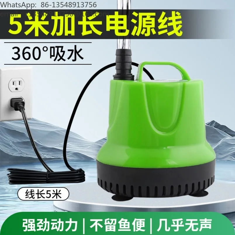 Household small bottom-suction submersible pump, aquarium and pool circulation drainage pump, water curtain pump