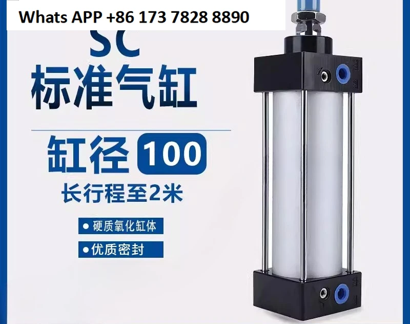 

SC standard cylinder SC100*25X50X75X100X125X150X200X300X400X600X800X900