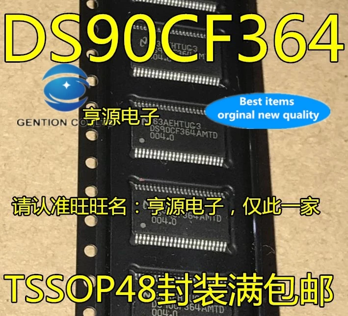 

5PCS DS90CF364 DS90CF364AMTD TSSOP48 in stock 100% new and original