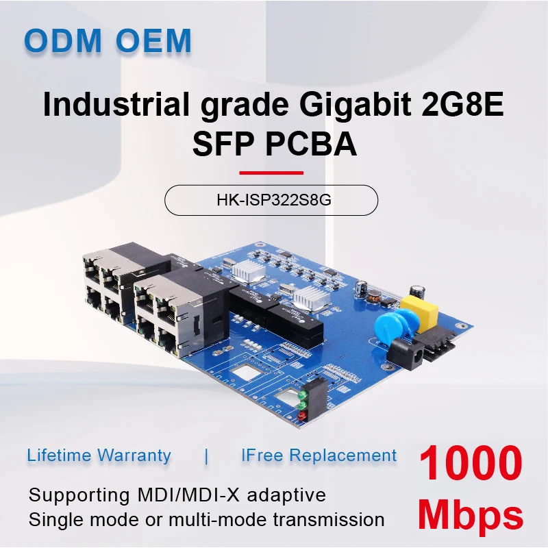 

Industrial grade PoE Gigabit 2G8E Ethernet Switch 1 * 9 PCBA Board with 2*1000Mbps SFP ports+8*1000Mbps POE RJ45 ports