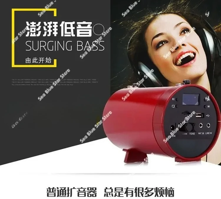 Microphone Remote Control AmplifierAudio Square Dance Morning Exercise Erhu Singing Player Speaker