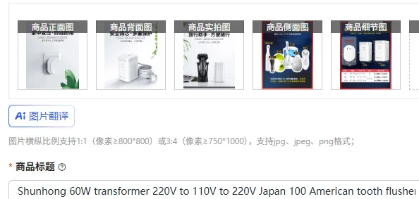 

Shunhong 60 Вт трансформатор 220 В до 110 В до 220 В Япония 100 американский преобразователь напряжения для промывки зубов