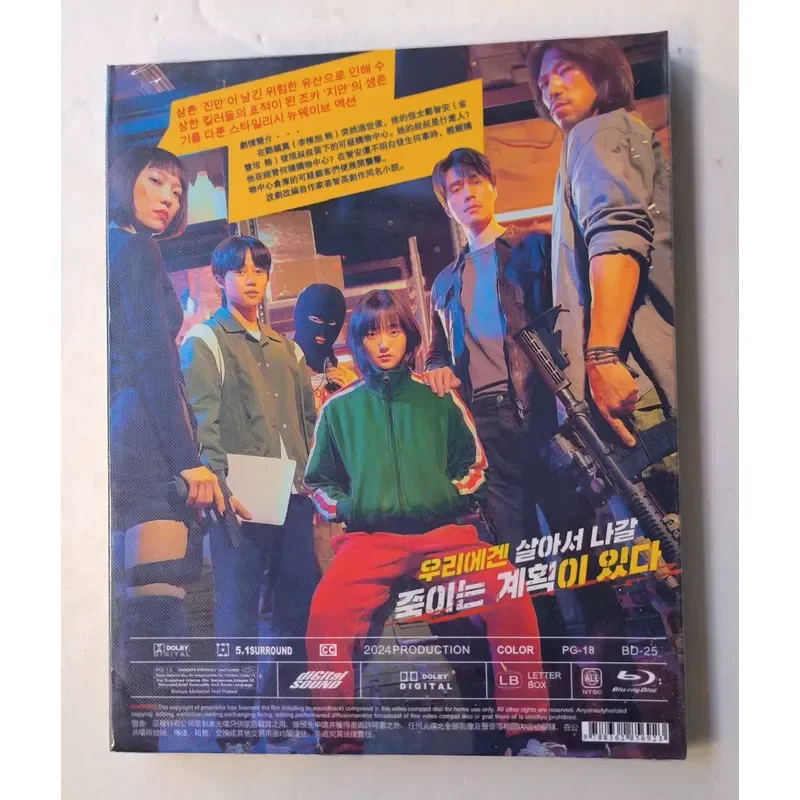 Blu-ray Disc Killer's Mall 2024 2-Disc Pack High Definition Korean Pronunciation