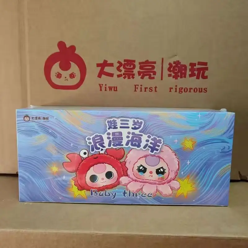 Neue Baby Drei Blind Box Romantische Ozean Serie Plüsch Anhänger Blind Box Trendy Spielen Anhänger