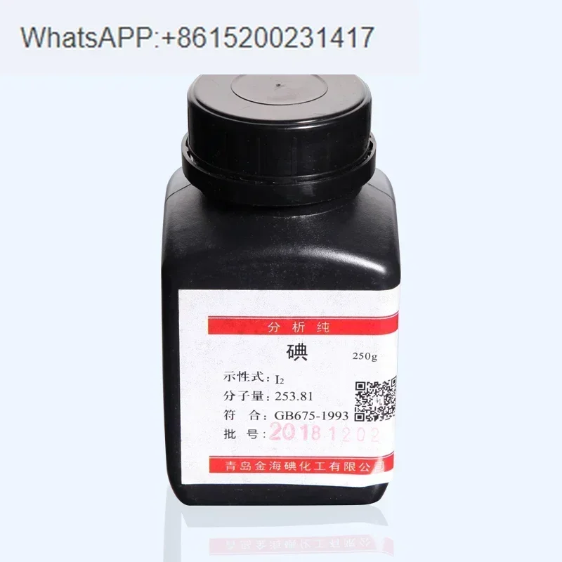 KI potassium iodide analysis pure AR500g7681-11-0 iodine granules AR250g/bottle 7553-56-2