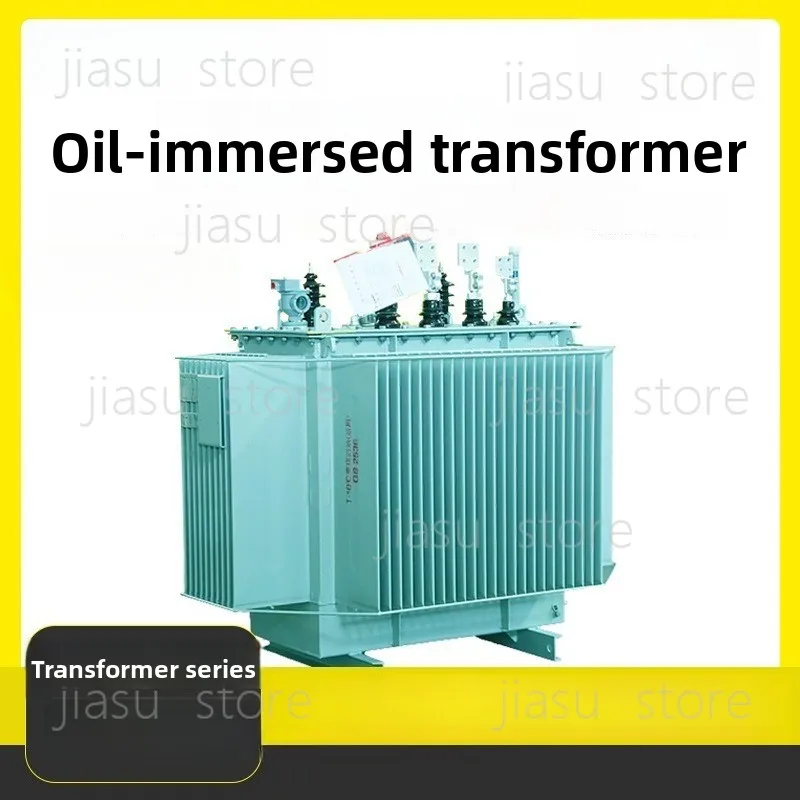 

S11-M-80/250/630kva oil-immersed three-phase power transformer S13 outdoor high-voltage transformer 10KV
