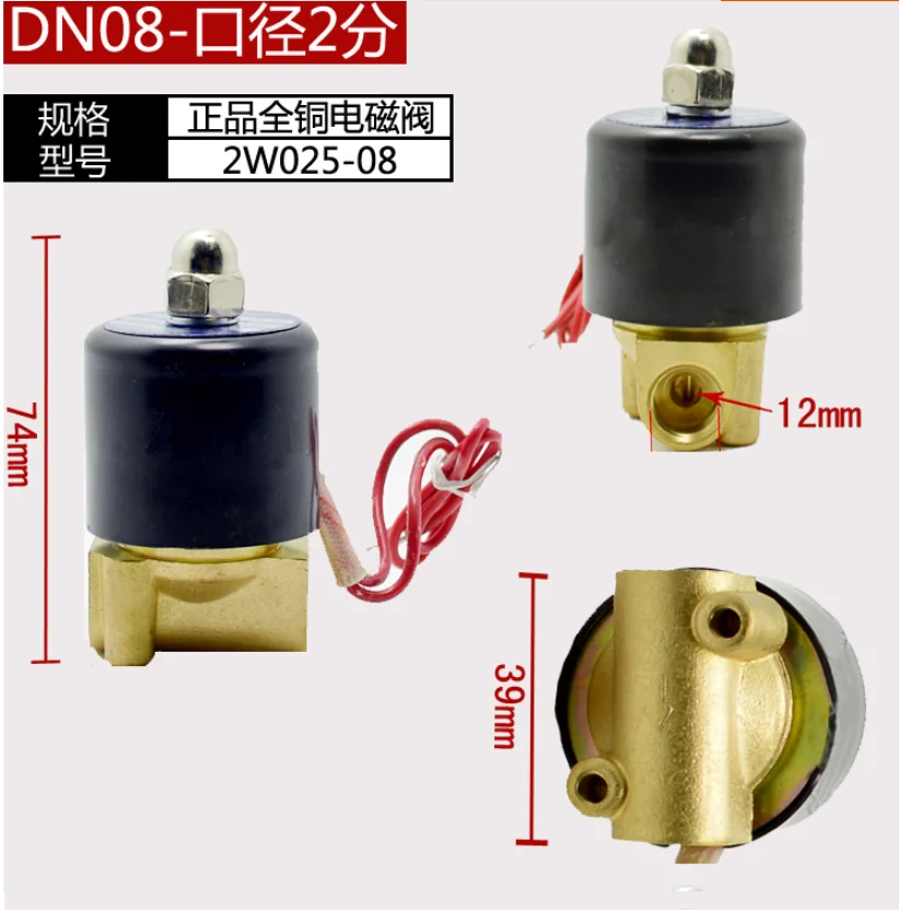 Electric Solenoid Valve DN8 DN10 DN15 DN20 DN25 1/4