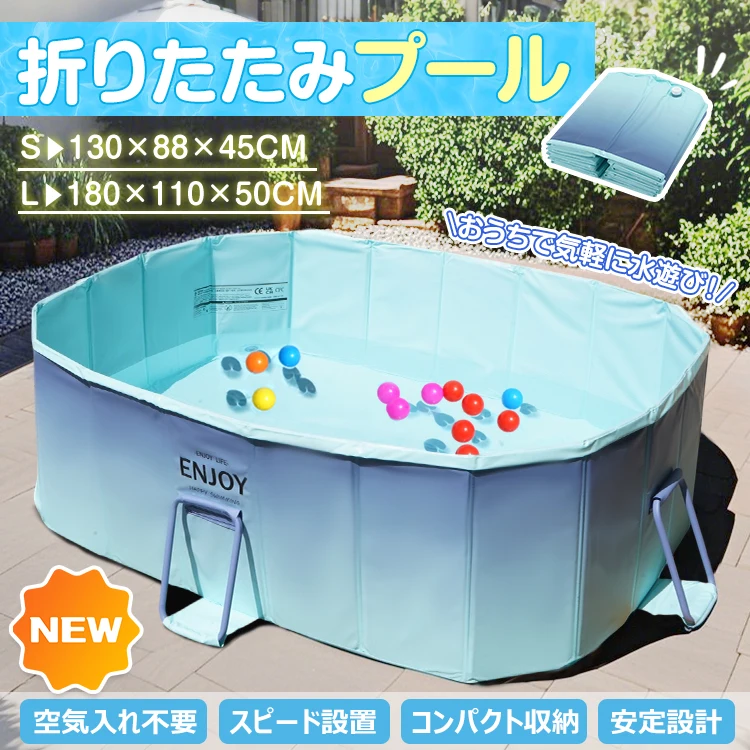 【¥2,401】家庭用 大型 折りたたみプール Sサイズ-アリエク特価アラート