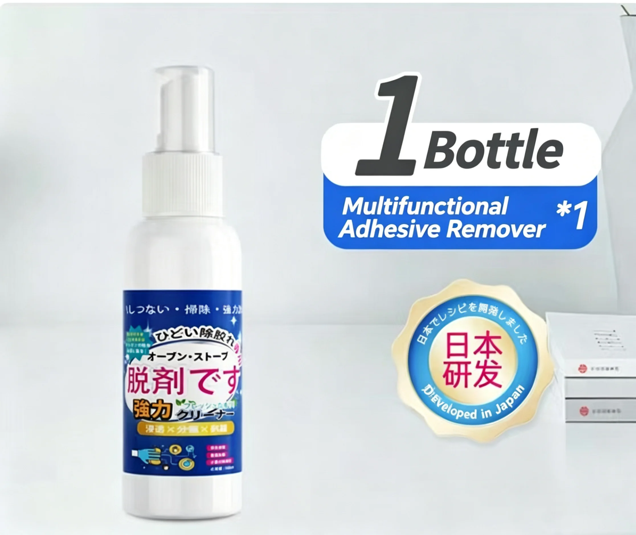 

DTF Clothes Glue Remover, T-shirt Logo Heat Transfer Pattern Sticker Label Adhesive Remover, Efficient Garment Adhesive Eraser