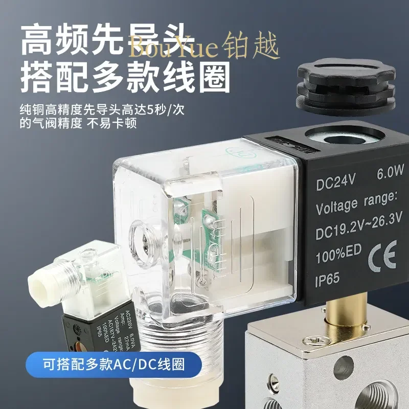 for 2V025-08 Pneumatic Solenoid Valve AC220V DC24V 2 Position 2 Way 3 Way Normally Closed Electronic Switch for 3V1-06
