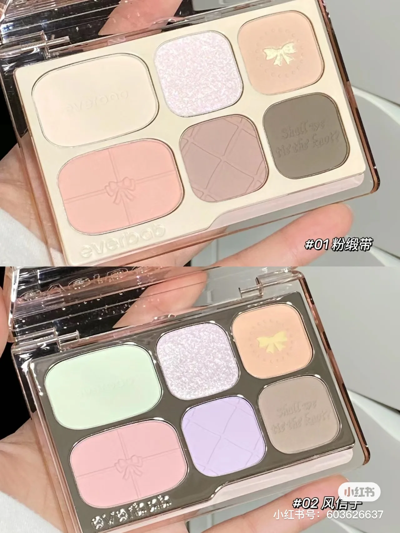 Everbab-paleta de sombras, 6 cores, fosco, blush, destaque, terra, maquiagem