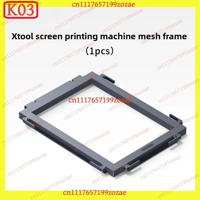k3 Screen Print Frame 11.5×16