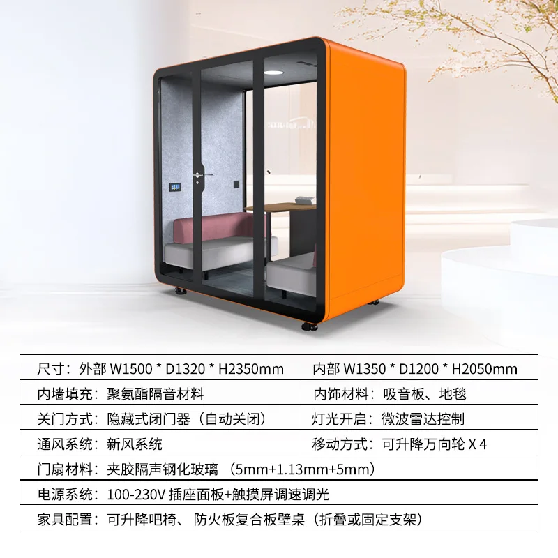 Hooqu personalizado de alta calidad portátil sala de privacidad sonido aislamiento cabina grabación silenciosa reunión Pod cabina de tambor insonorizada