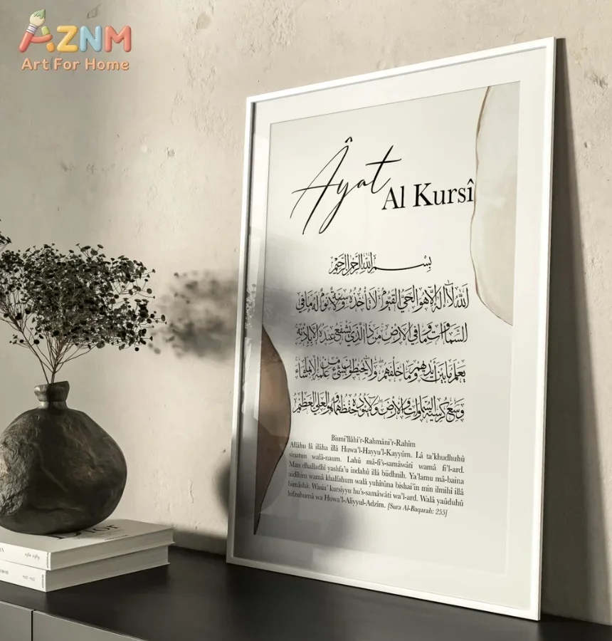 [2D Flat]1/3Pcs Canvas Poster(No Frame!!!) Islamic Calligraphy Print Wall Art, Sabr Ayat Al Kursi Allah Decor for Muslim Home