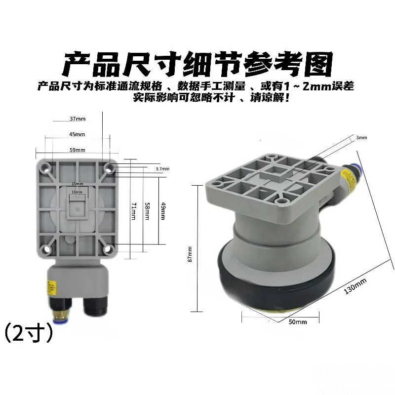 For Automatic Pneumatic Grinder Cantilever Mechanical Arm Dry Grinding Head Robot Hand 3/4/5/6 Inch/Square Polishing Machine