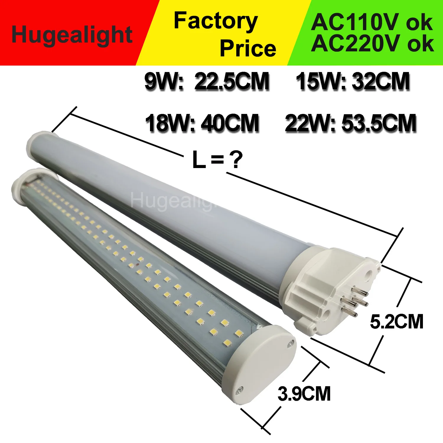 AC110V 4pin H-shaped PFL light GY10q LED tube lamp PL Plug Light CFL replacement 220V 9W 15W 18W 22W Epistar SMD Diffused Cover