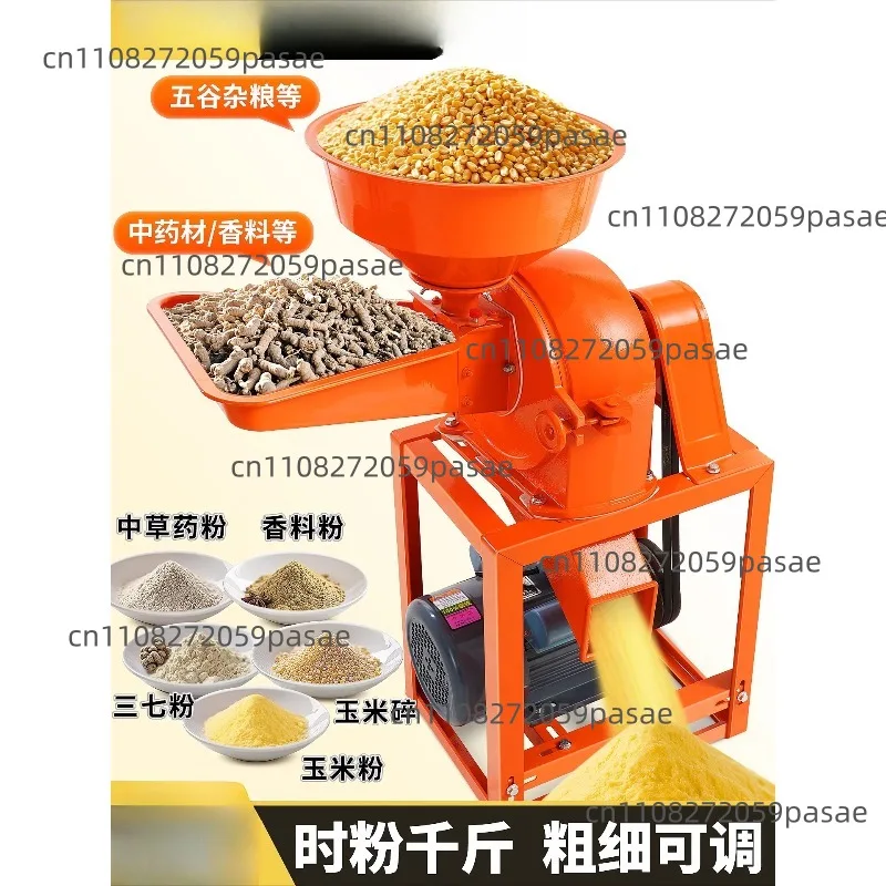 Corn Feed Grinder: Compact, Multi-Purpose, Home and Commercial Use Grinder for Grains, Legumes, and Traditional Chinese Medicine