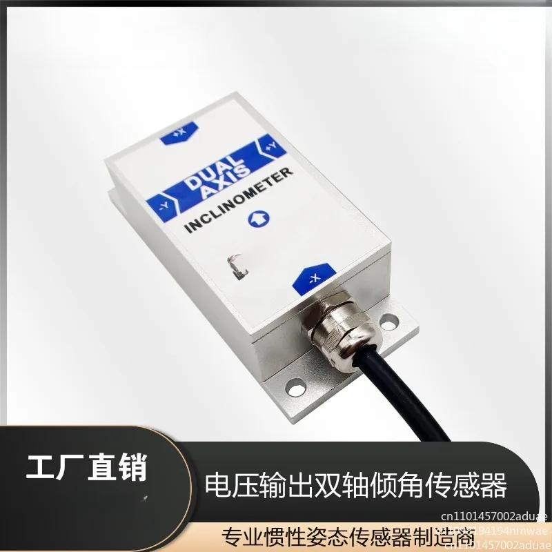 BWN420 Voltage Output Dual Axis Inclinometer 0-5V 0-10V Inclination Measurement Sensor 90 Degree Inclination Angle Sensor Module
