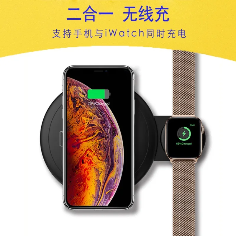 

Dual-function desktop charger for Apple Watch, supports wireless fast charging with Qi high-efficiency wireless charger.