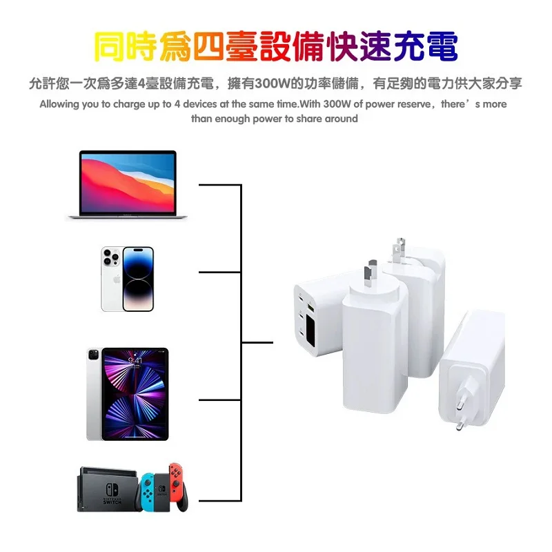 Weltweit kleinstes 300w gan Ladegerät pd3.0 usb c 3,1 w für MacBook Laptop pd 140w intelligentes Verteiler buch 100 Stück