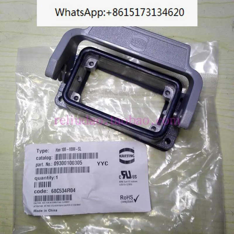 2 pieces 09300100305 Haoting HARTING Heavy Duty Connector Han-10B-agg-LB Single Buckle Base Original