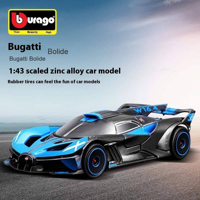 Bugatti simulation alloy car model is 1:43 higher than that of the United States. Fully enclosed model collects gifts