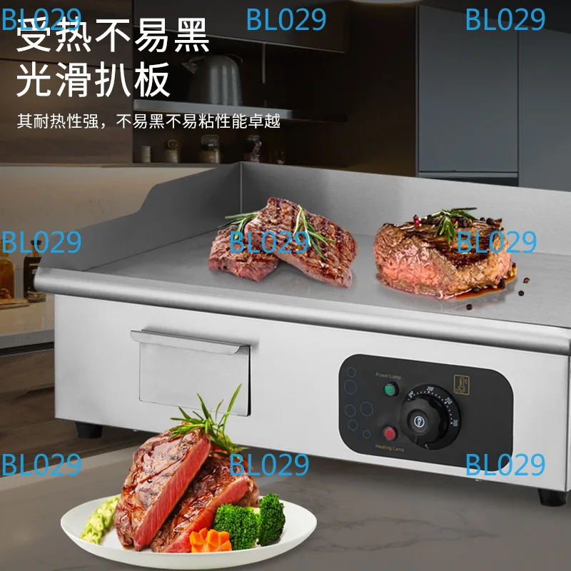 Commercial Western Kitchen Desktop Food Electric Grilling Oven Squid Pancake Teppanyaki