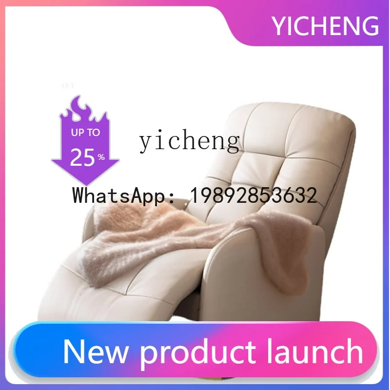 

Single Electric Sofa Leather Retractable Multifunctional Living Room Leisure Lazy Single Chair