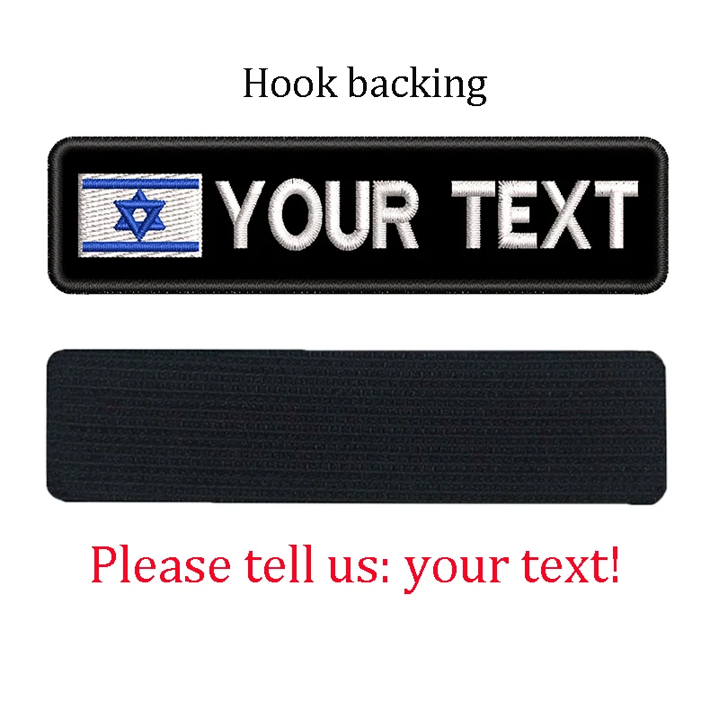 Israel Flag Personalized Name Patch Embroidered Name Tag Text Sew or Hook Backing for Uniform Hat Morale Bag Pet Collar Harness