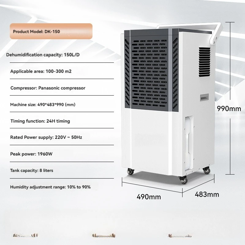 Dehumidifiers for home, warehouse, workshop, commercial, and basement use; industrial dehumidifiers; high-power dehumidifiers.