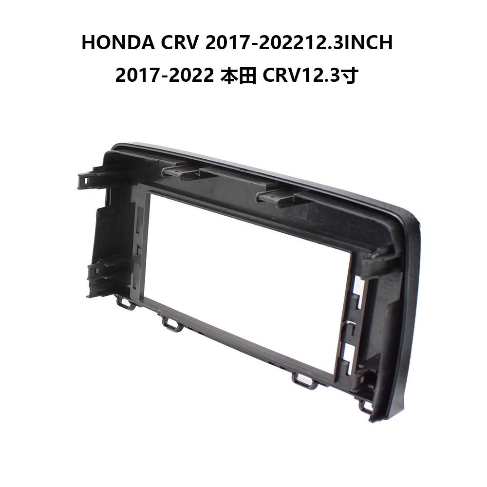 Hot Sale car android radio Car Frame for Honda CRV （2017-2022） 12.3inch android car radio Frame Special