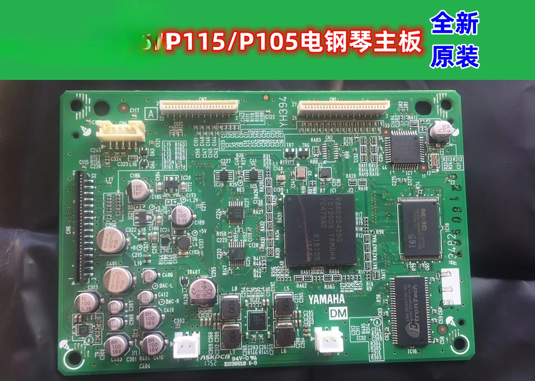 

P105, P115, P35 Electric Piano Main Board, Power Board/audio Output Board, Boot Volume