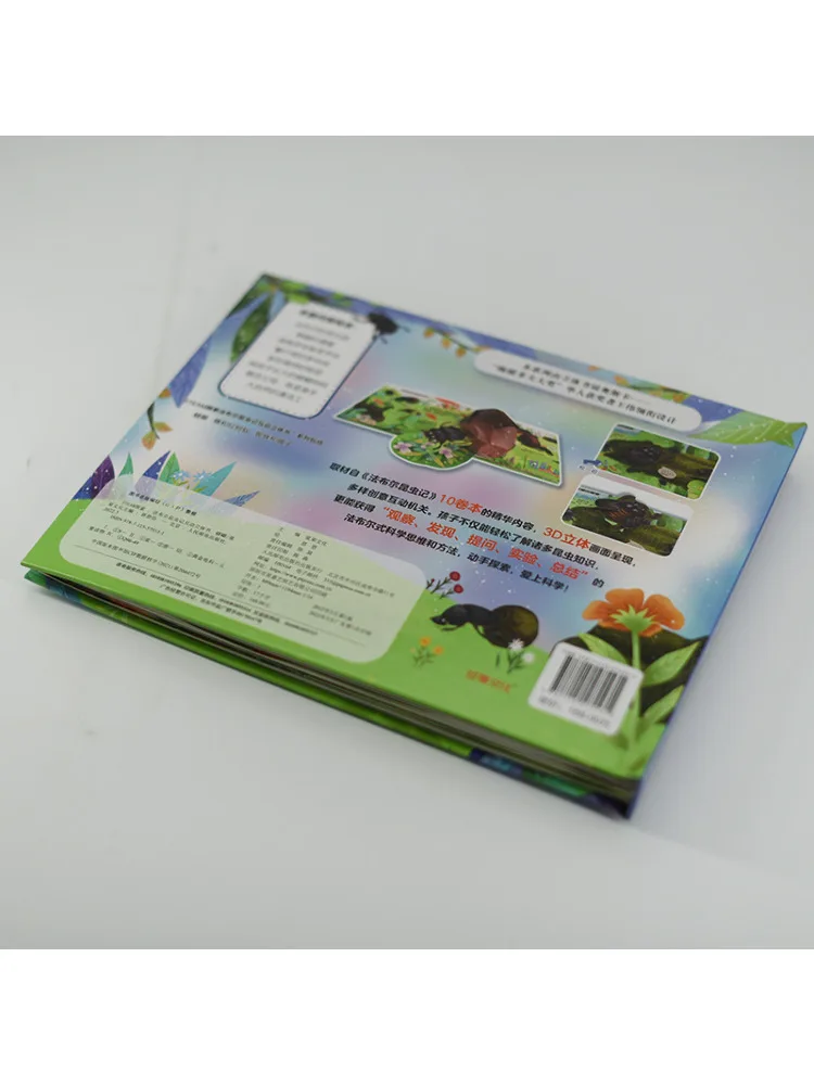 Book-Winshare Steam Exploration Fabre's Insects Interactive Pop Up Book Scarab