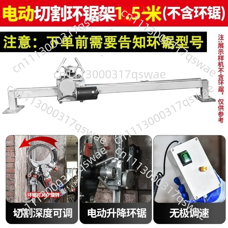 Household And Commercial Portable Guide Rail Wall