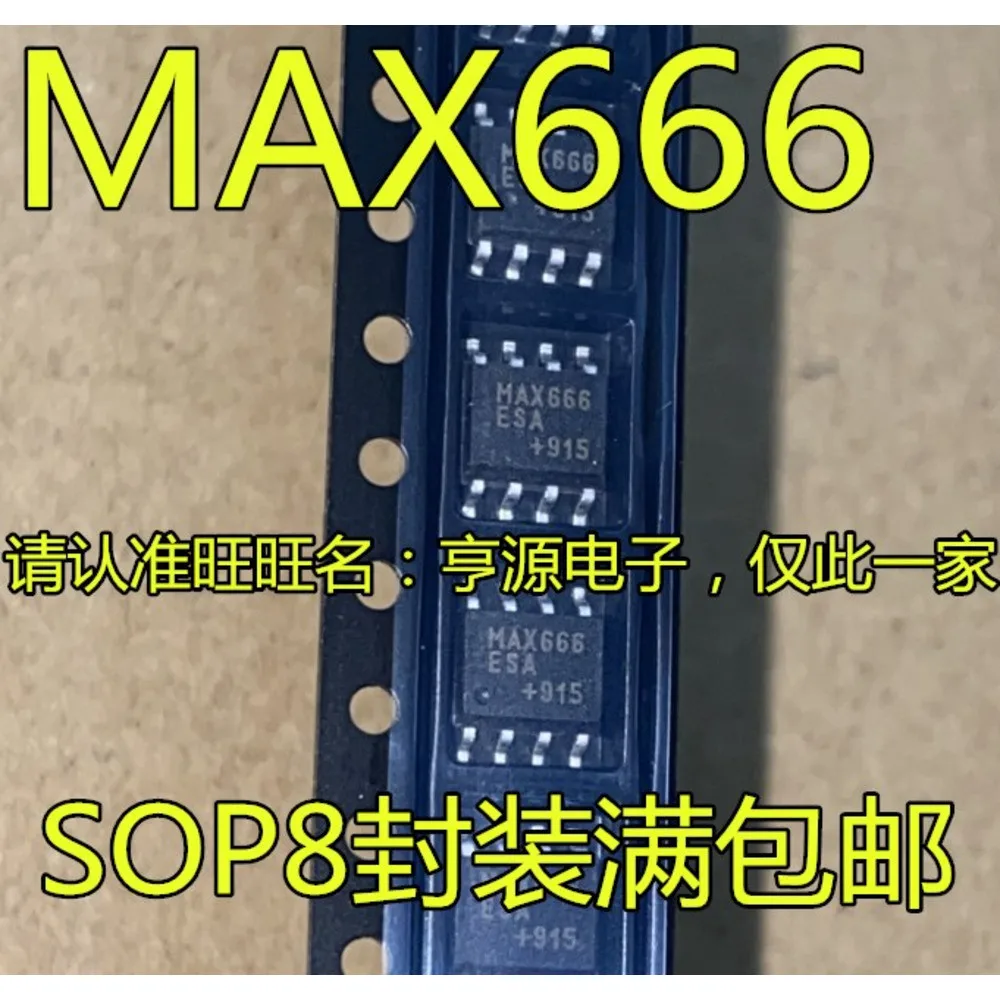 1-10PCS MCP6H02-E/SN MCP6H02 MCP6H02E MAX666ESA MAX666 MAX666CSA 8571A AD8571A AD8571ARZ MAX3444EASA MAX3444