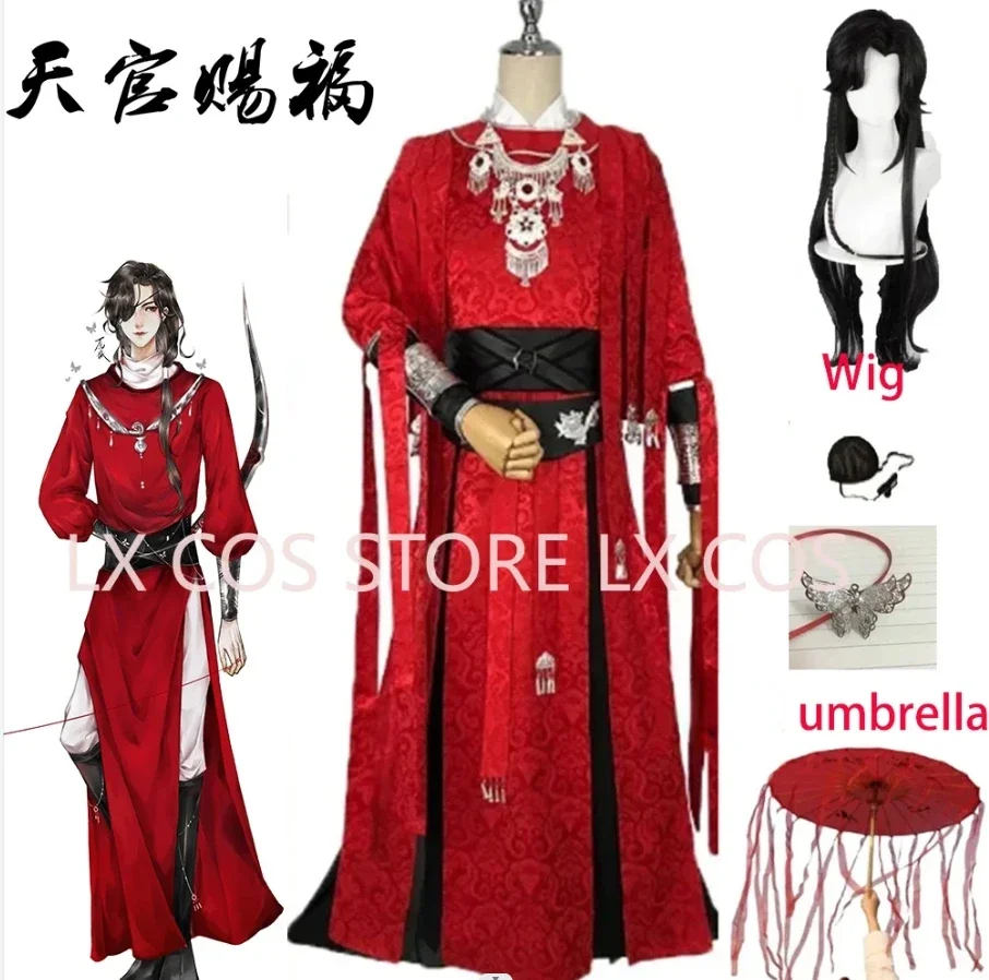 Tian Guan Ci Fu Hua Cheng Cosplay Costume Wig Umbrella Heaven Official's Blessing HuaCheng Chinese Anime Halloween RolePlay