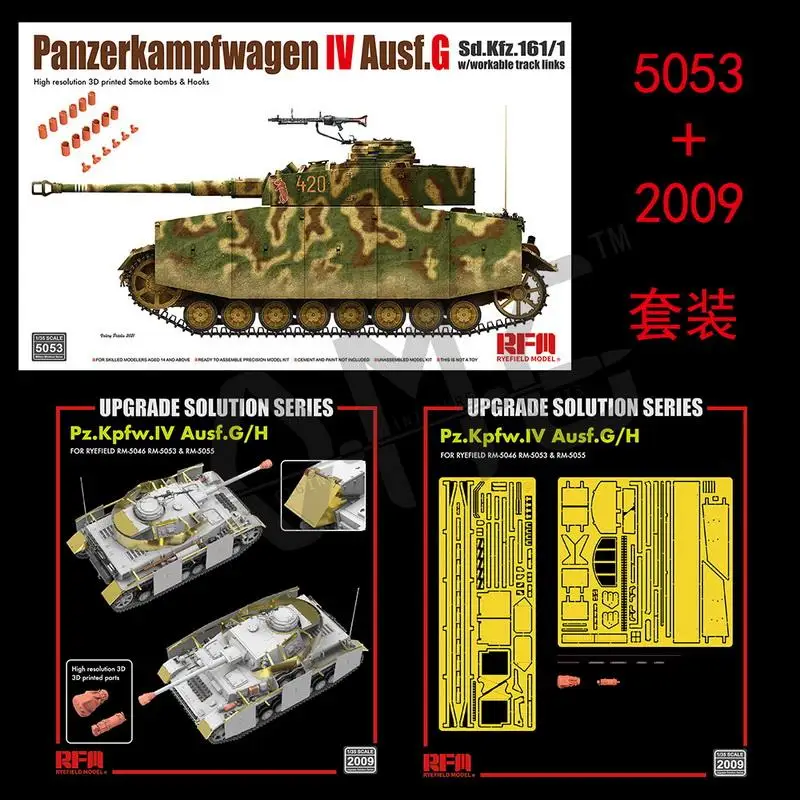 

RYEFIELD RM5053 1:35 Panzerkampfwagen IV Model Kit&RM2009 UPGRADE SOLUTION