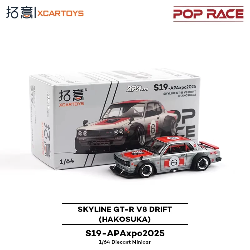 

Модель автомобиля XCARTOYS S19-APAxpo2025 Nissan Skyline LAUREL GTR V8, красная, из сплава, игрушка