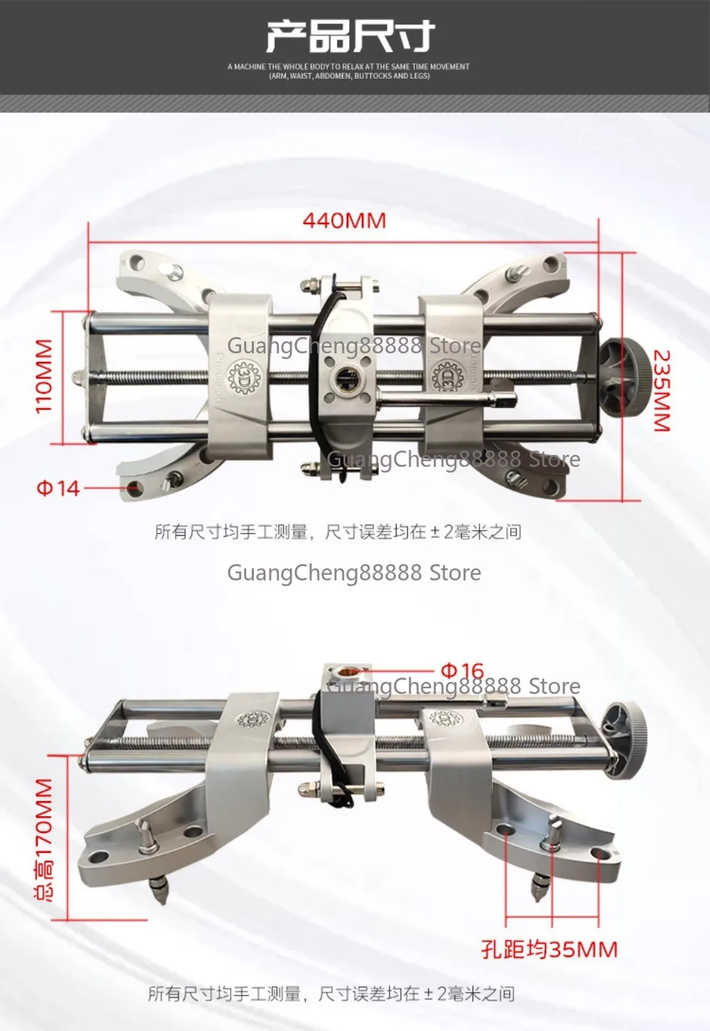 Automotive Four-wheel Aligner Accessories 3D/CCD Four-wheel Aligner Fixture