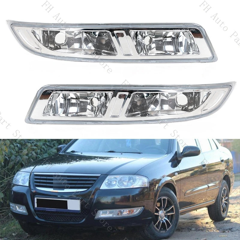 Car Front Bumper Fog Light Lamp For Nissan Sunny Almera Classic N16 2007 2008 2009 2010 Foglight Foglamp No Bulb