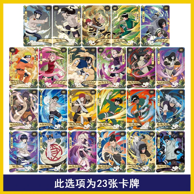 KAYOU純正ナルトセットカード フルレンジ GP CP SP MR PR OR AR NR UR