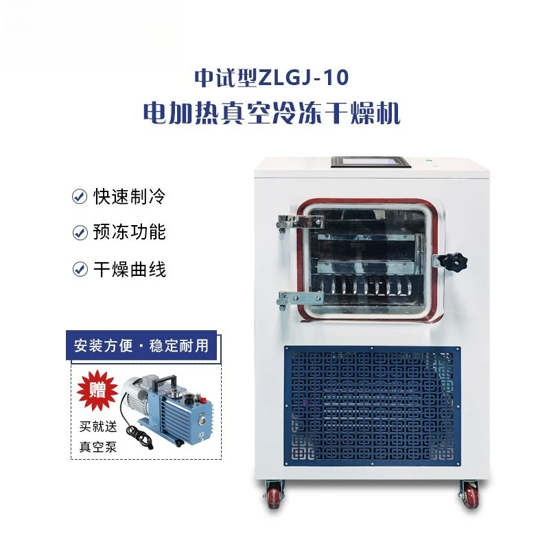 For ZLGJ-10 Vacuum Freeze Dryer Electric Heating Lyophilizer, Drying Machine for Tea Cordyceps Fruit Vegetable Lab Research