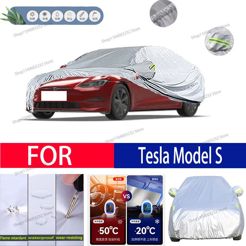 

For Tesla Model S Car clothing sun protection snow prevention antifreeze car protective cover auto cover