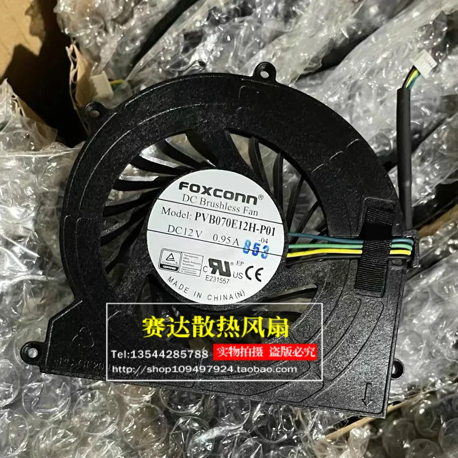 New Foxconn PVB070E12H-P01 12V 0.95A all-in-one cooling fan