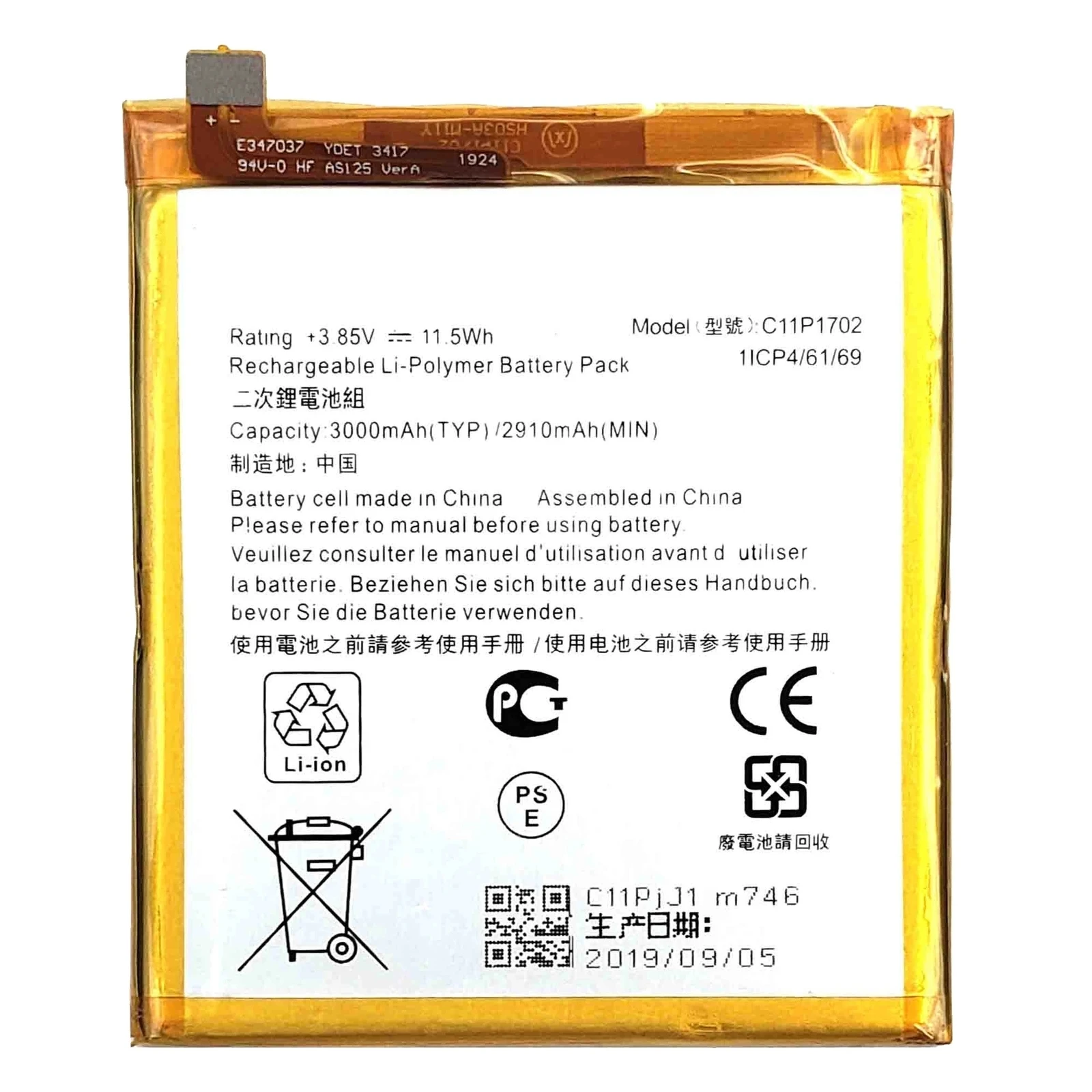 For Verizon Asus Ze…